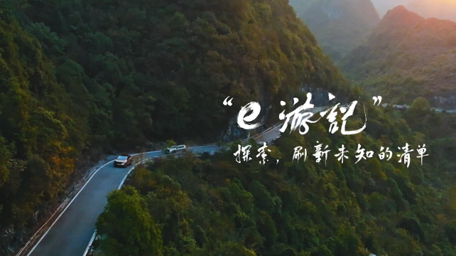 不懼未知，響應(yīng)藍(lán)色星球的召喚